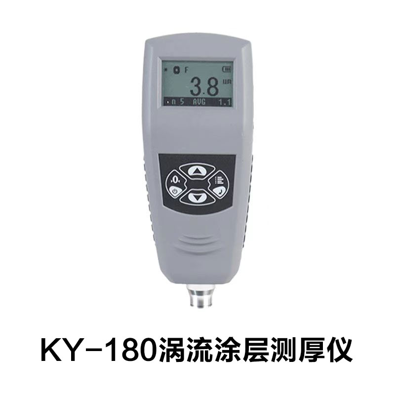 KY-180渦流涂層測厚儀